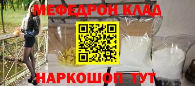 apvp Краснокаменск