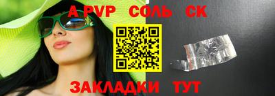 марки lsd Краснодар