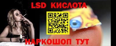 apvp Краснокаменск