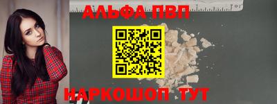 герыч Краснознаменск