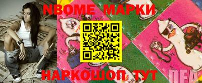 марки lsd Краснодар