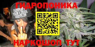 дистиллят марихуана Керчь
