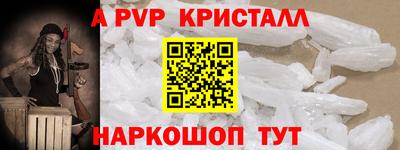 герыч Краснознаменск