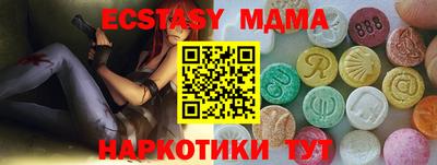 apvp Краснокаменск