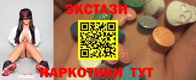 марки lsd Краснодар