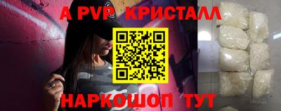 марки lsd Краснодар
