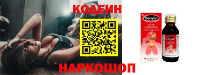герыч Краснознаменск