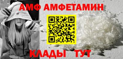 apvp Краснокаменск