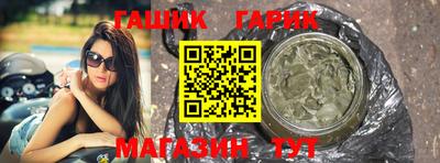 apvp Краснокаменск