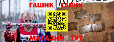 apvp Краснокаменск