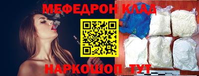 герыч Краснознаменск