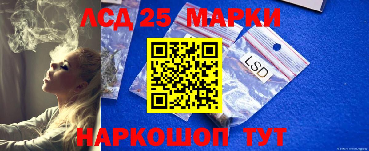 Каменск-Шахтинский  Лсд 25 экстази ecstasy  Вход с VPN  LSD-25 экстази ecstasy 