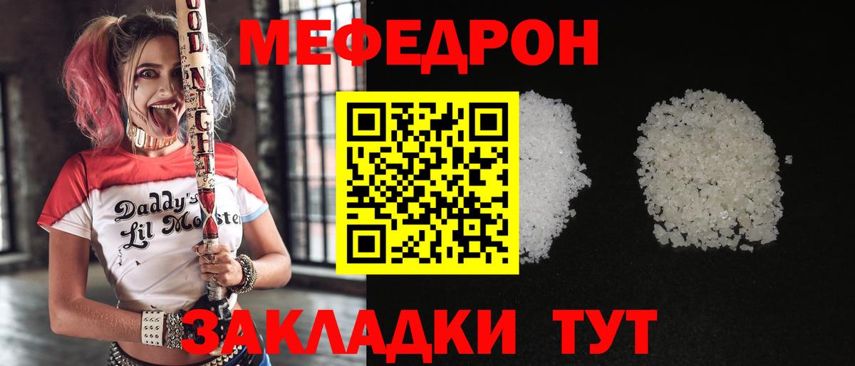 где купить наркоту  Меф кристаллы  Меф  МЕФ  МЕФ VHQ  Вход с VPN  Каменск-Шахтинский 