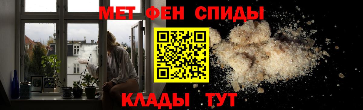 Первитин пудра  Вход с VPN  Каменск-Шахтинский 