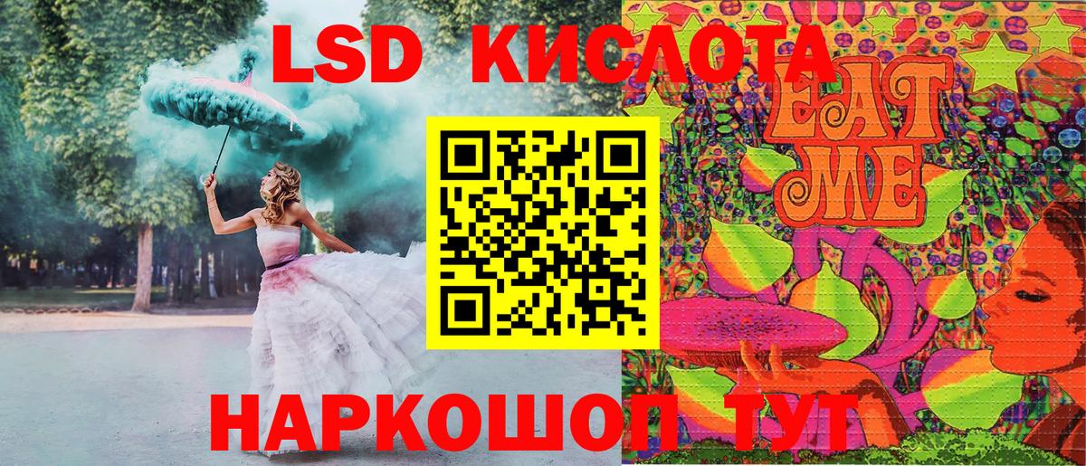 Марки N-bome 1,5мг  Вход с VPN  Наркотические марки  Каменск-Шахтинский 