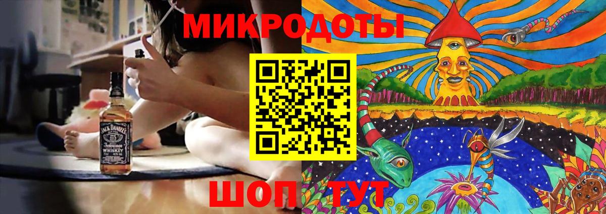 Конопля  Меф  Каменск-Шахтинский  Вход с VPN  Меф МЯУ МЯУ   ГАШИШ  Кокаин 