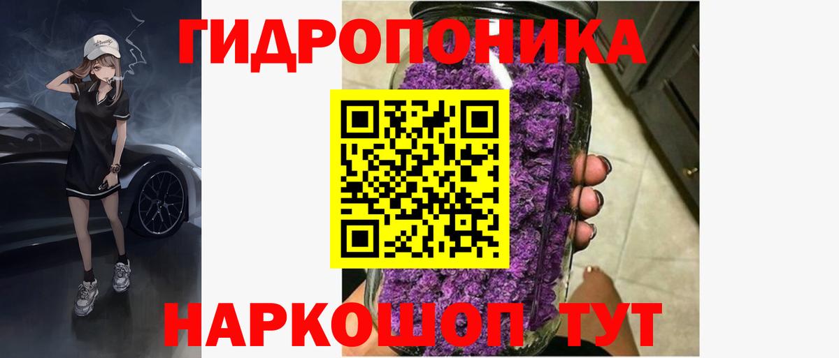 Бошки Шишки AK-47 Каменск-Шахтинский
