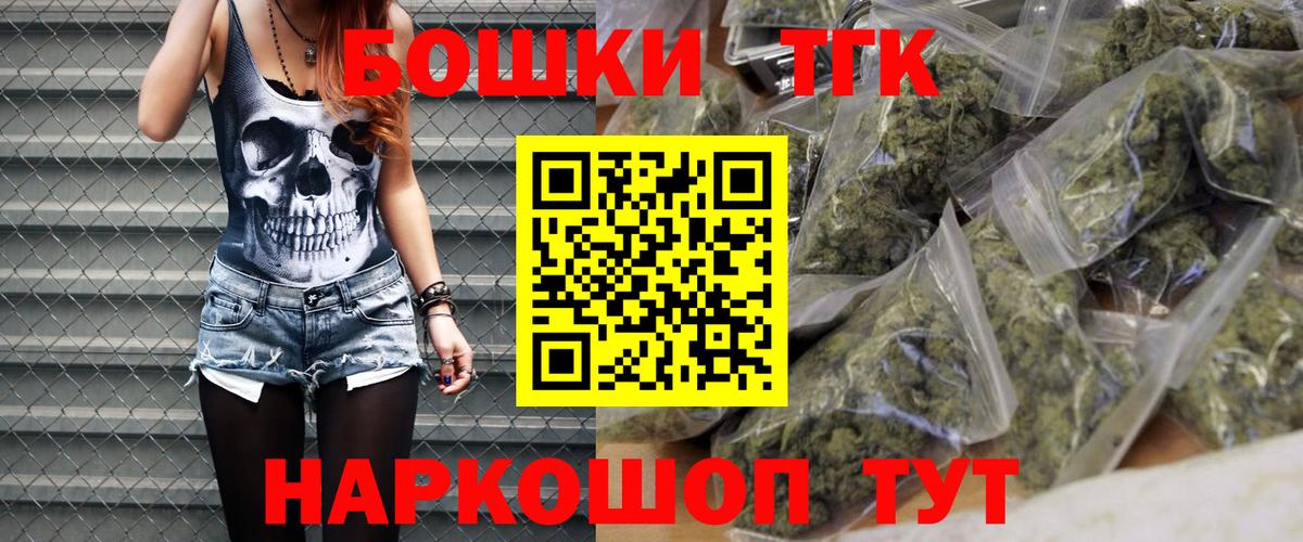 Шишки марихуана OG Kush  Марихуана конопля  Каменск-Шахтинский  Вход с VPN  Конопля план 